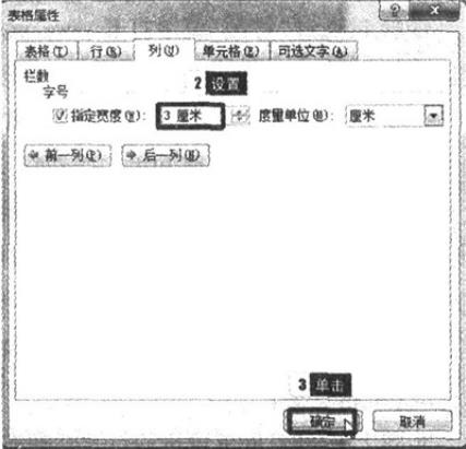 计算机《一级基础及 全 MS Office 应用》真题题库六