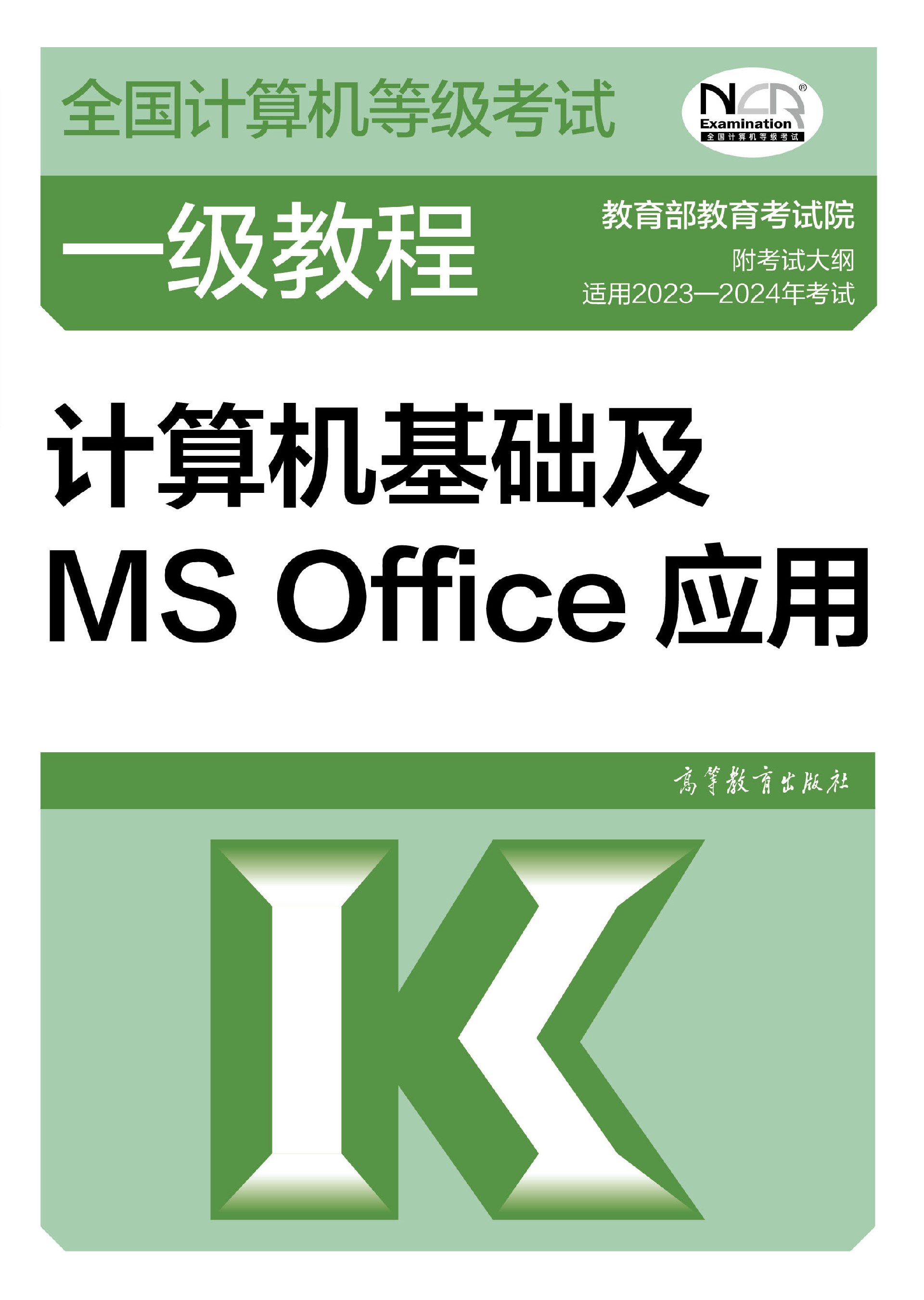 一级ms.jpg