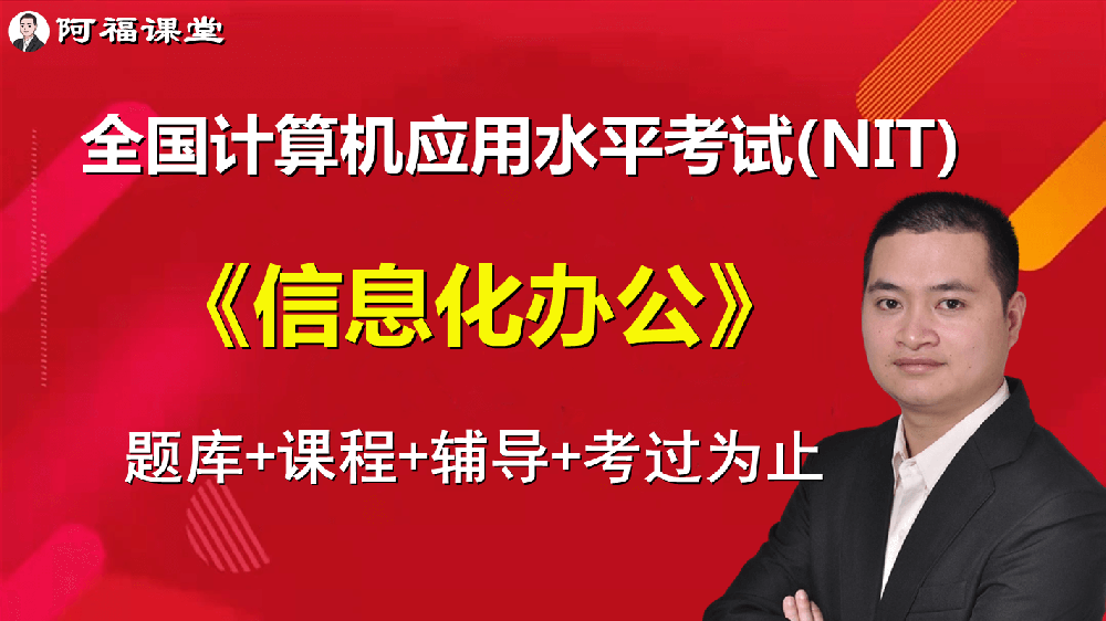 课程封面