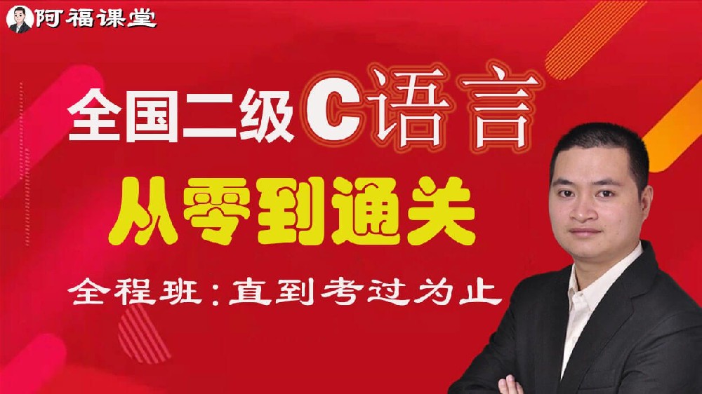 课程封面