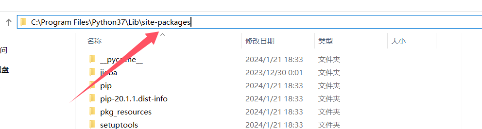 Python中jieba库最简单安装方法