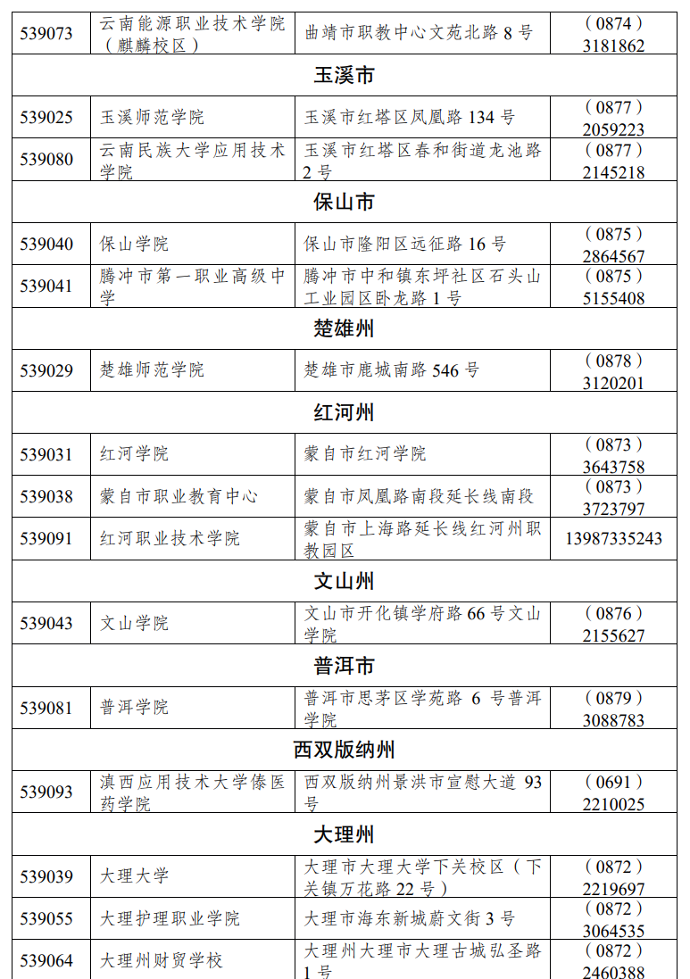 1763610178119476.png image.png