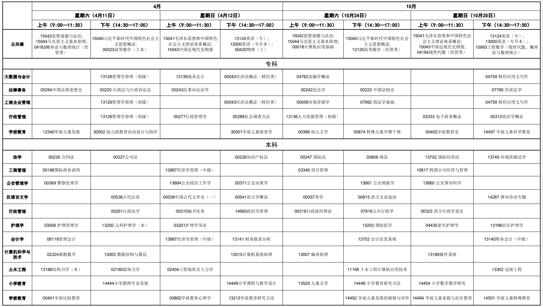 1770627945553988.png image.png